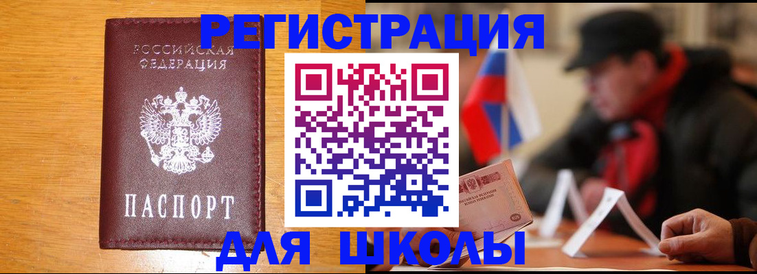 найти адрес прописки в Чулыме