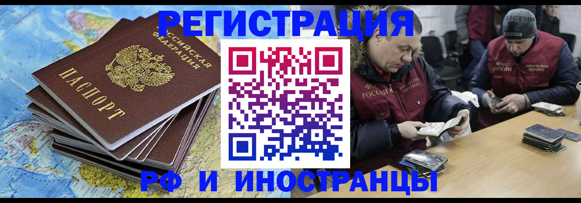 регистрация для школы в Чулыме